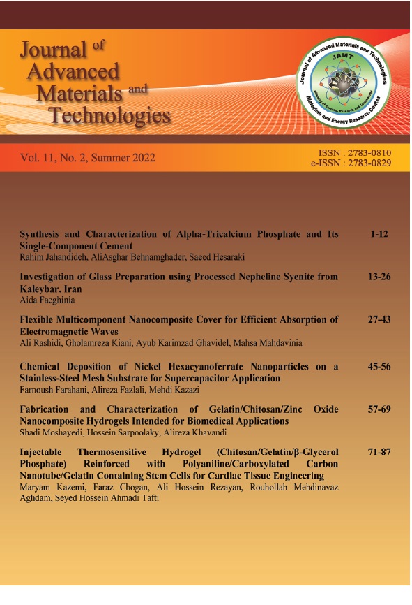 Journal of Advanced Materials and Technologies